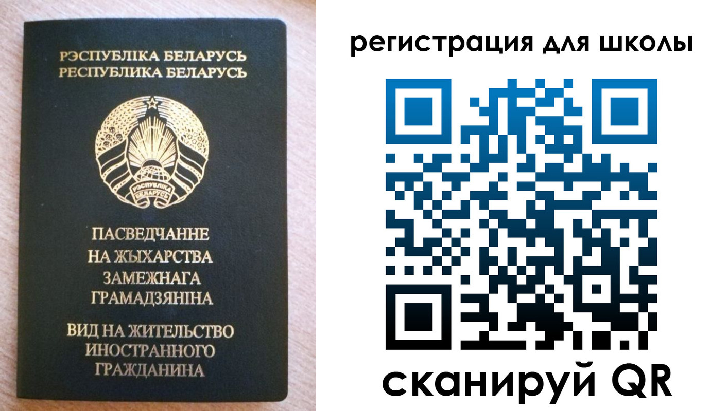 прописка для кредита в Краснозаводске
